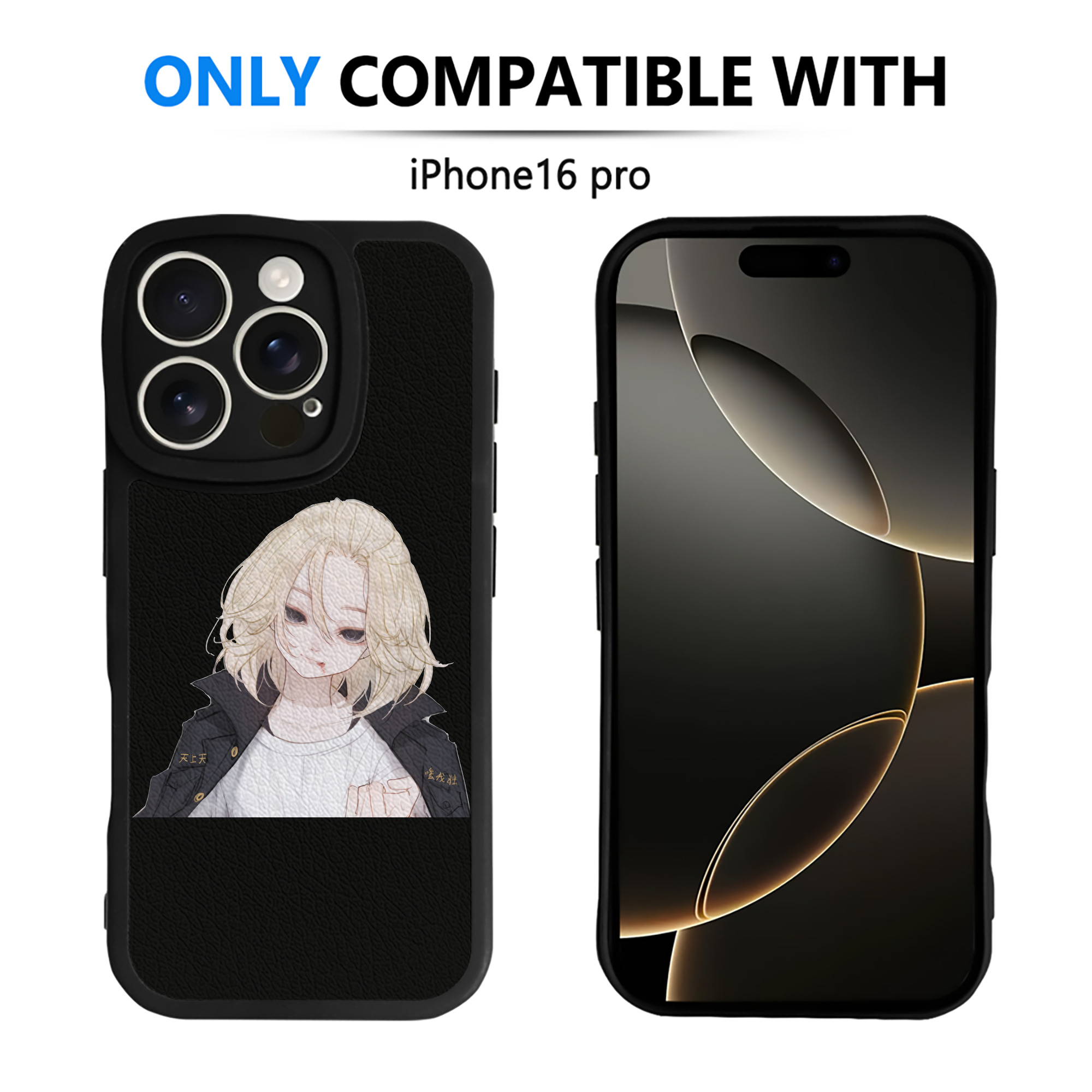 （画像用） 東京リベンジャーズ Tokyo Revengers 【iPhone 16シリーズ対応】シリコンスマホケース（レザー調） 材質：シリコン